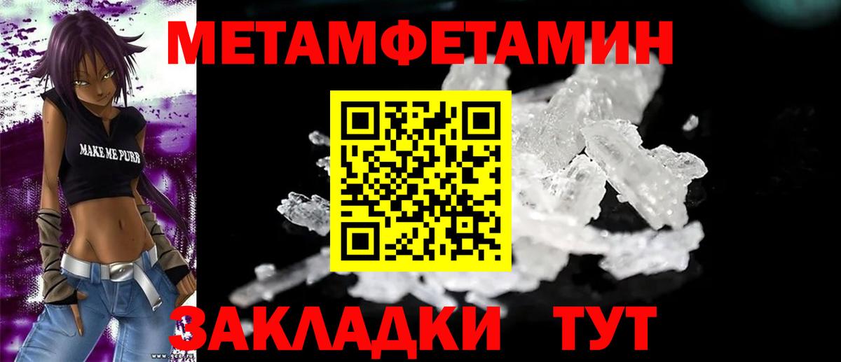 Amphetamine 98% Нововоронеж