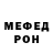 Первитин пудра Lee Mes