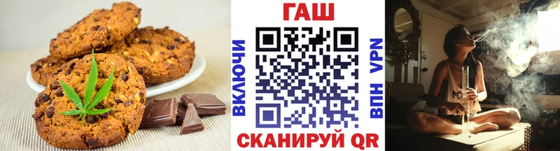 Еда ТГК конопля  Купить  Нововоронеж 