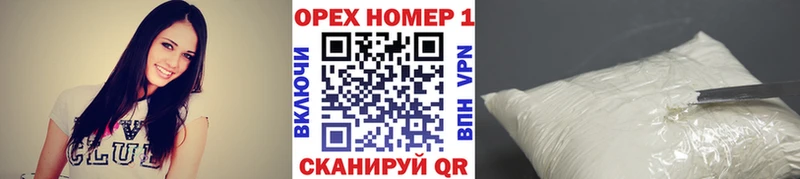 Купить закладки  Нововоронеж  COCAIN Колумбийский 
