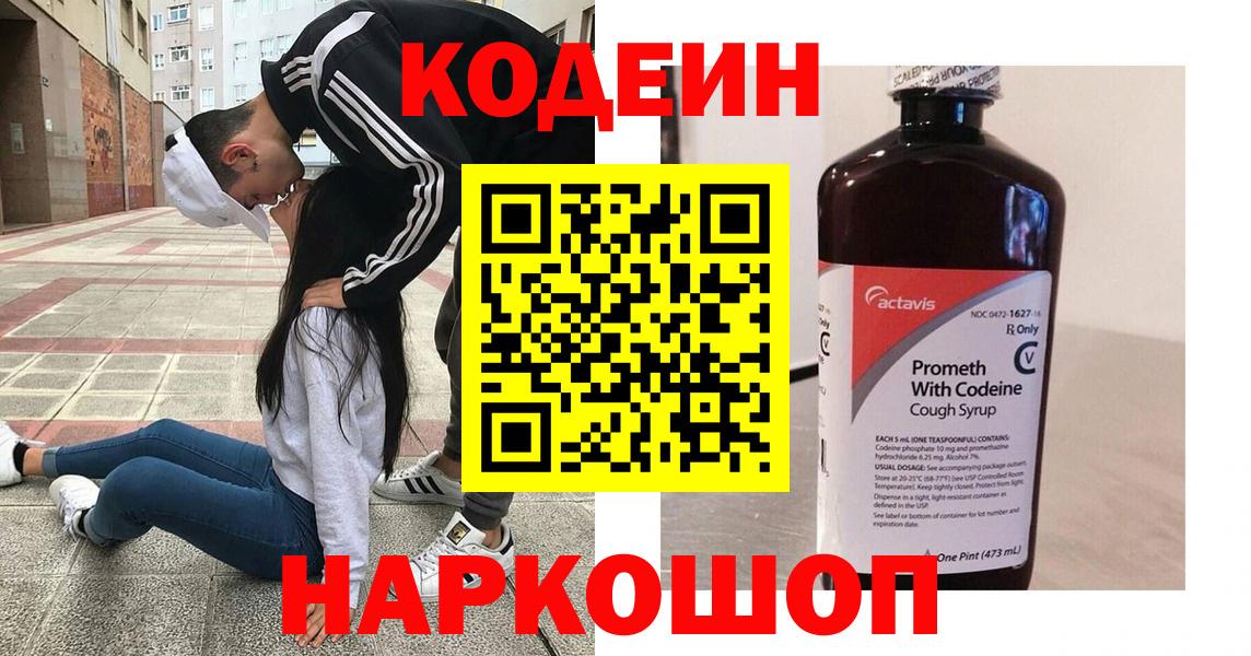 Гашиш Нововоронеж