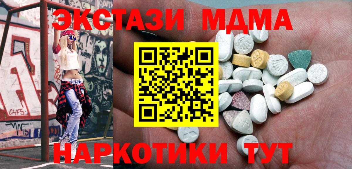 ЭКСТАЗИ louis Vuitton Нововоронеж