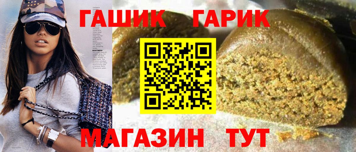 Гашиш Cannabis Нововоронеж