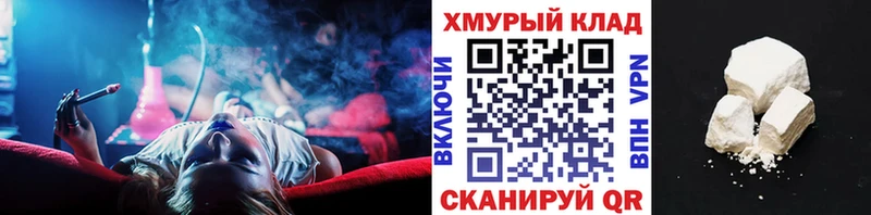 Героин афганец  Купить  Нововоронеж 