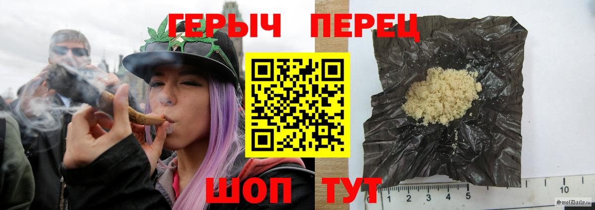 ГЕРОИН Афган  Героин  Нововоронеж  Вход с VPN 