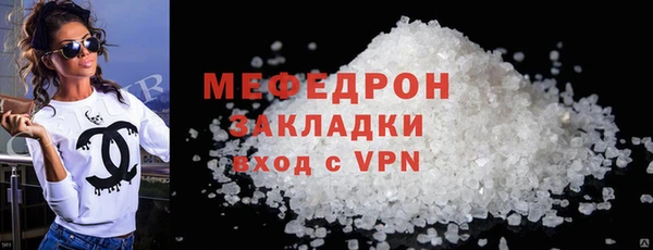 мет Бородино