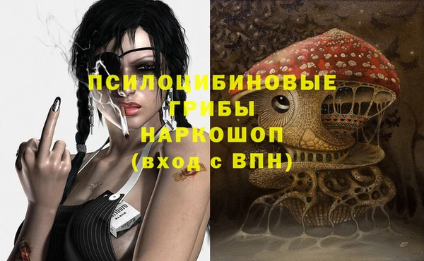 мдма Бугульма