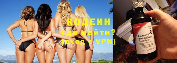 мдма Бронницы