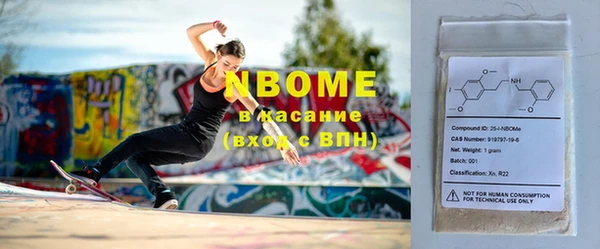 метадон Верхний Тагил