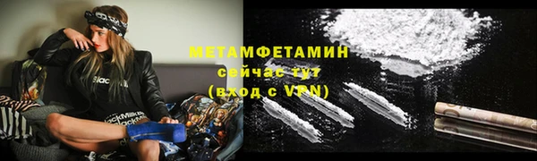 стаф Верхнеуральск