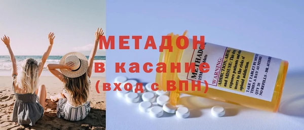 мдма Бугульма