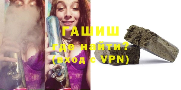 мдма Бронницы