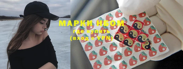ALPHA-PVP Верея