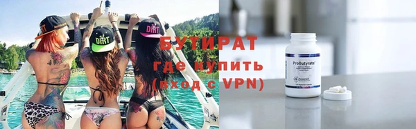 мдма Бугульма