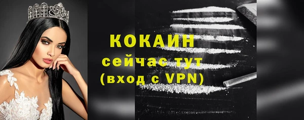 мдма Бронницы