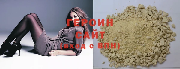 мдма Бугульма