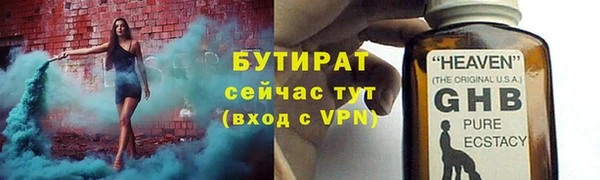 стаф Верхнеуральск