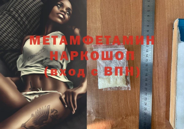 стаф Верхнеуральск
