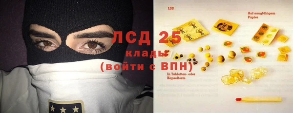 мдма Бронницы