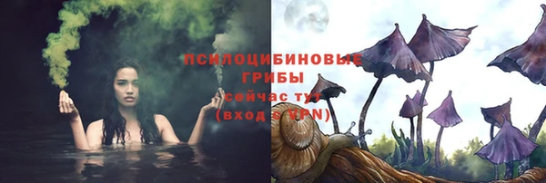 мдма Бугульма