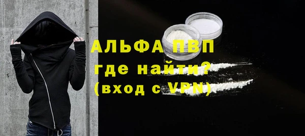 мдма Бронницы