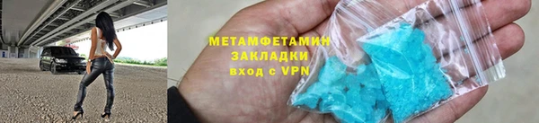 мдма Бронницы