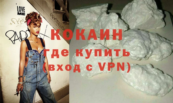 мдма Бугульма