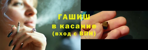 мет Бородино