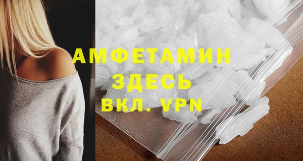 стаф Верхнеуральск