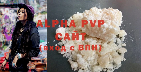 ALPHA-PVP Верея
