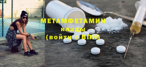 метадон Верхний Тагил