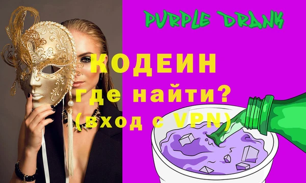 ALPHA-PVP Верея