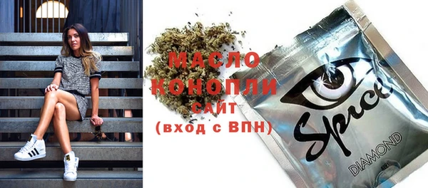 мдма Бронницы