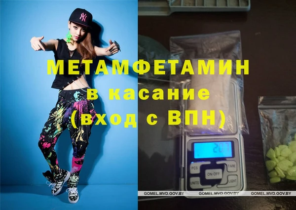 стаф Верхнеуральск