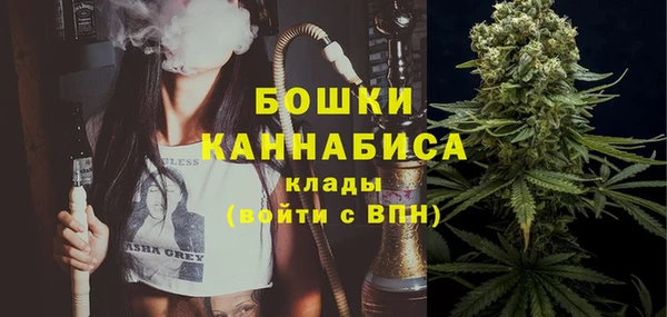 мдма Бронницы