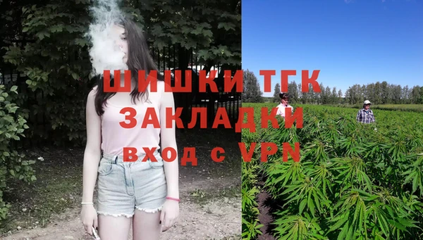 ALPHA-PVP Верея