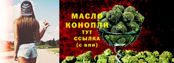 мдма Бугульма