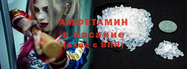 стаф Верхнеуральск