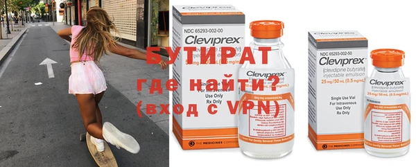 мдма Бронницы