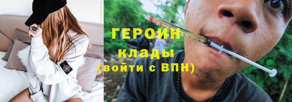 мдма Бугульма