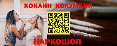 тгк Донецк
