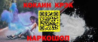 кокаин колумбия Гусь-Хрустальный