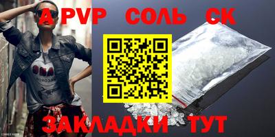 кокаин колумбия Гусь-Хрустальный
