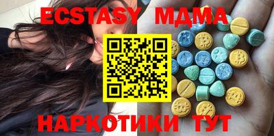 тгк Донецк