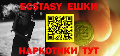 кокаин колумбия Гусь-Хрустальный