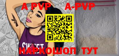 a pvp Гусиноозёрск