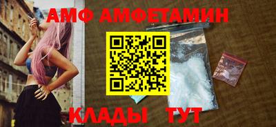 тгк Донецк