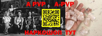 тгк Донецк