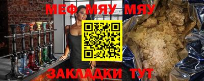 мет Дубна