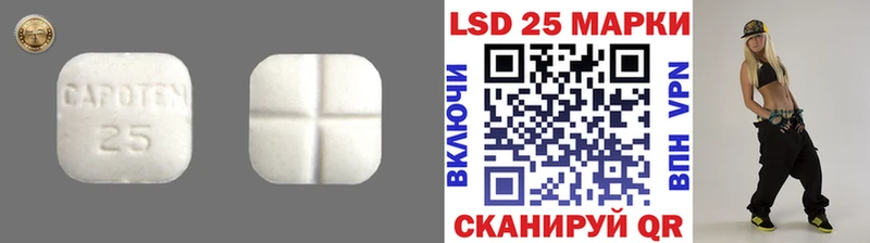 LSD-25 экстази ecstasy  Купить  Нововоронеж 